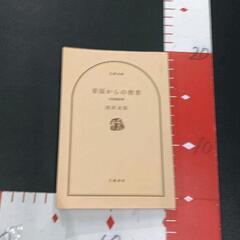 ぽんきち on X: 