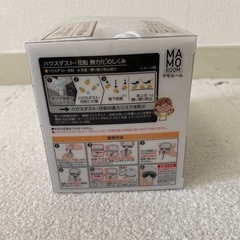 【新品・未開封】お部屋まるごとハウスダスト・花粉予防 マモルーム (本体＋詰替1個)の画像