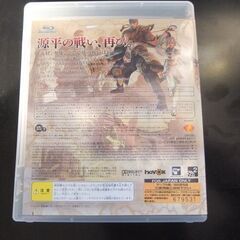 PS3 GENJI -神威奏乱 プレイステーション3 ソフトの画像