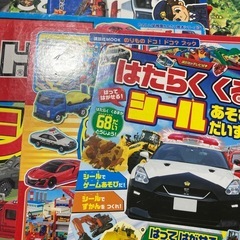 5冊ほどあります　中古本　音がでる　おもちゃ　男の子　シール絵本...