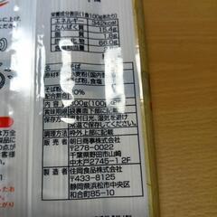伝統仕込そば800gの画像