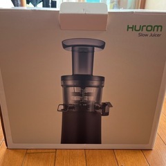 HUROM スロージューサー