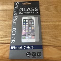 iPhone8/7/iPhone6/6s 9H強化ガラス 保護フィルム