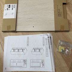 Nクリック ボックス用追加棚板 レギュラー(ホワイトウォッシュ)