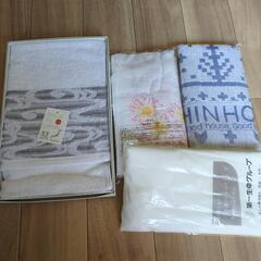 タオルセット