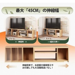 伸縮型テレビボードの画像