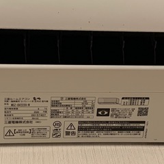 エアコン移動（同じ家内で部屋移動）