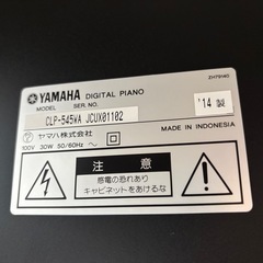 値下げしました‼️【ヤマハ電子ピアノ】【動作チェックOK】【2014年製】【管理番号11805】比 の画像