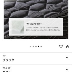 ZINUS ダブルサイズ　マットレスの画像