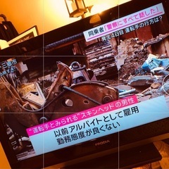 2010製液晶テレビ
