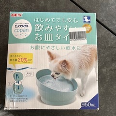 新品　ピュアクリスタル　コパン　容器のみ