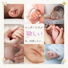 函館 婚活支援サポーター急募🩷しかも【ご紹介料もございます💕】 − 北海道