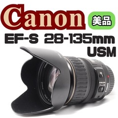 ⭐️美品⭐️ Canon EF 28-135mm F3.5-5....