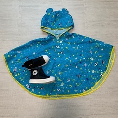 子供用レイングッズ