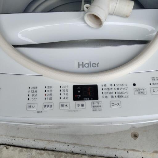 在庫処分#235 洗濯機　ハイアール　JW-U55B 2024年製 2024年製【高価買取】Haier 洗濯機 JW-U55B 福岡県福岡市博多区