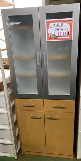 【7E18④】食器棚