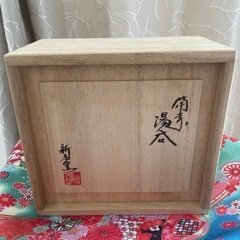 ★⭐︎新品⭐︎★備前焼　夫婦湯呑みビアグラスセット木箱