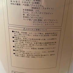 CAINZ ウォータージャグ 6ℓの画像