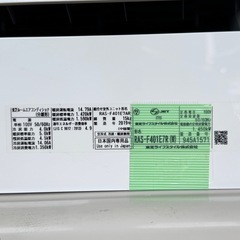 【美品‼️】東芝 2019年製 ~17畳用エアコン 大清快 フィルター自動お掃除 空気清浄機能 eco運転 IL型100V/4.0kwの画像