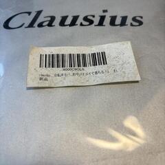 【新品未使用】Clausius 自転車カバー（XLサイズ）の画像
