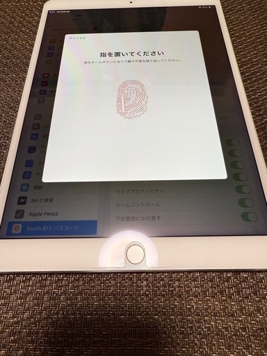 決まりました。ipad pro10.5 512GB wifi&セルラー 大容量！