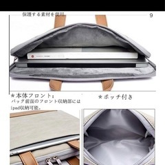 J.QMEI パソコンケース 美品の画像