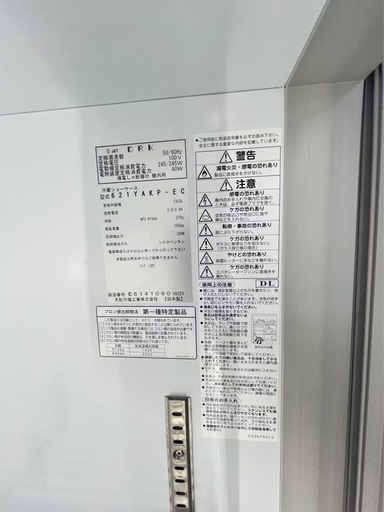 ダイワリーチイン冷蔵ショーケース　2021年製