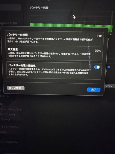 MacBook air　
