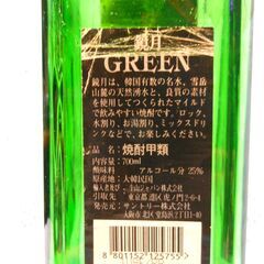 鏡月　高級焼酎　GREEN　７００ｍL　２５度の画像