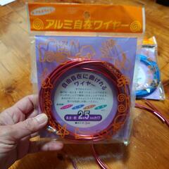 ダイソーアルミ自在ワイヤーの画像