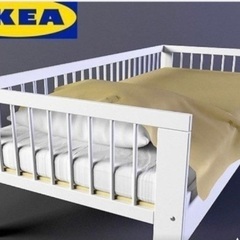 IKEA Gulliver