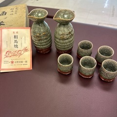 日本酒　酒器　相馬焼