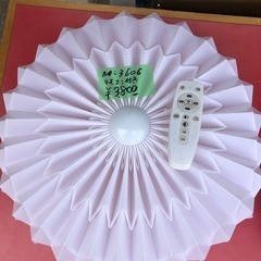 NO：3606  リモコン付きLEDライト❣️  超お買い得品❣️