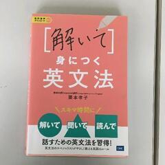 0518-069 英文法　本