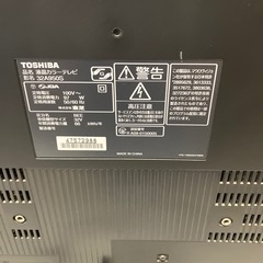 東芝REGZA 32型テレビの画像