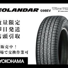 【新品】2024年製 YOKOHAMA GEOLANDAR G9...