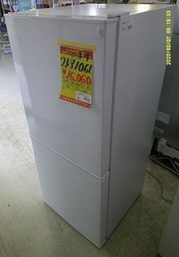 ID:60600614冷蔵庫2ドア106Lニトリ22年式 (maincity) 沖縄の
