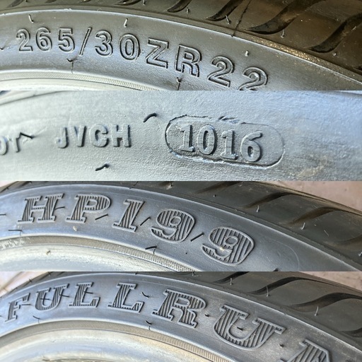 265/30R22 2本／FULLRUN HP199 6分上,7分 A4873-61
