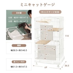 美品！アイリスオーヤマ ミニキャットケージ