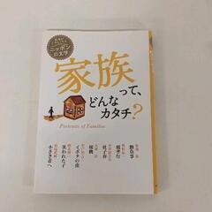 0518-005 ニッポンの文学