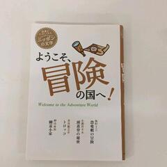 0518-007 ニッポンの文学