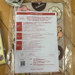ミスド福袋の手帳＆エコバッグの画像