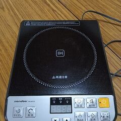 Sandoo 卓上IHクッキングヒーター 1400W HA-1486