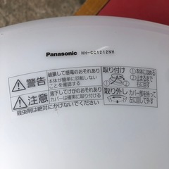NO：3607  リモコン付きLEDライト‼️  お買い得品❣️の画像