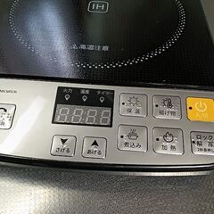 Sandoo 卓上IHクッキングヒーター 1400W HA-1486の画像