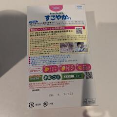 【受渡予定者確定】粉ミルク　はぐくみ（缶）　すこやか（スティック）の画像