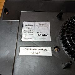 Sandoo 卓上IHクッキングヒーター 1400W HA-1486の画像