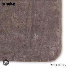 無印良品　キルティングラグの画像