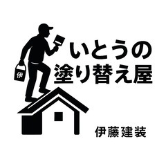 塗装スタッフ募集の画像
