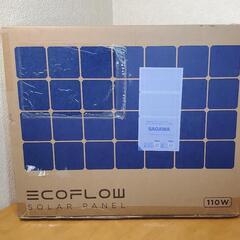 未使用 EcoFlow 110W ソーラーパネル 太陽光発電 ①